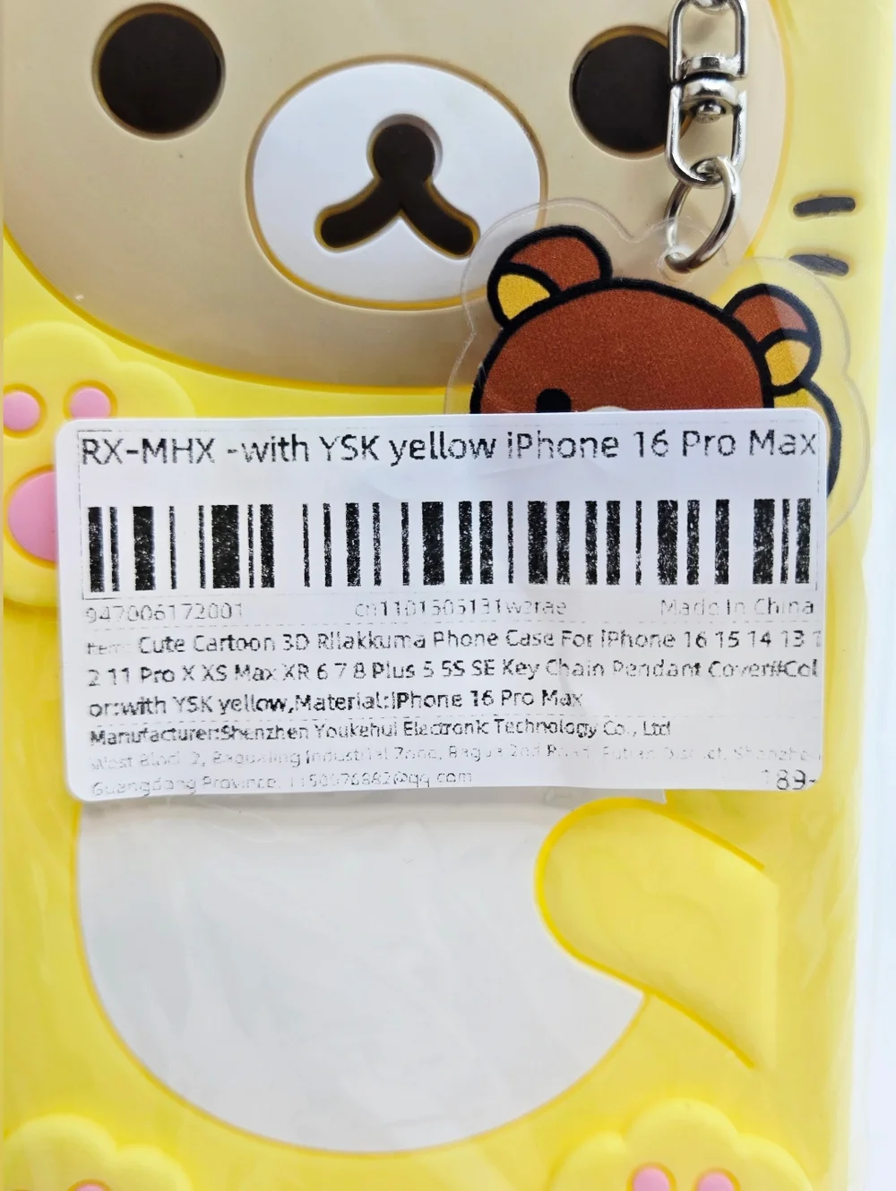Cute 3D Cartoon Bear iPhone‎ 16 Pro Max Case Yellow Silicone Kawaii Phone Case